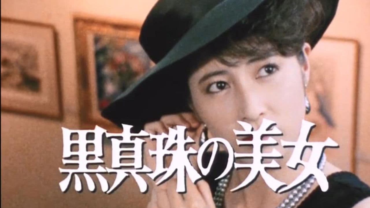 The Beauty of the Black Pearl