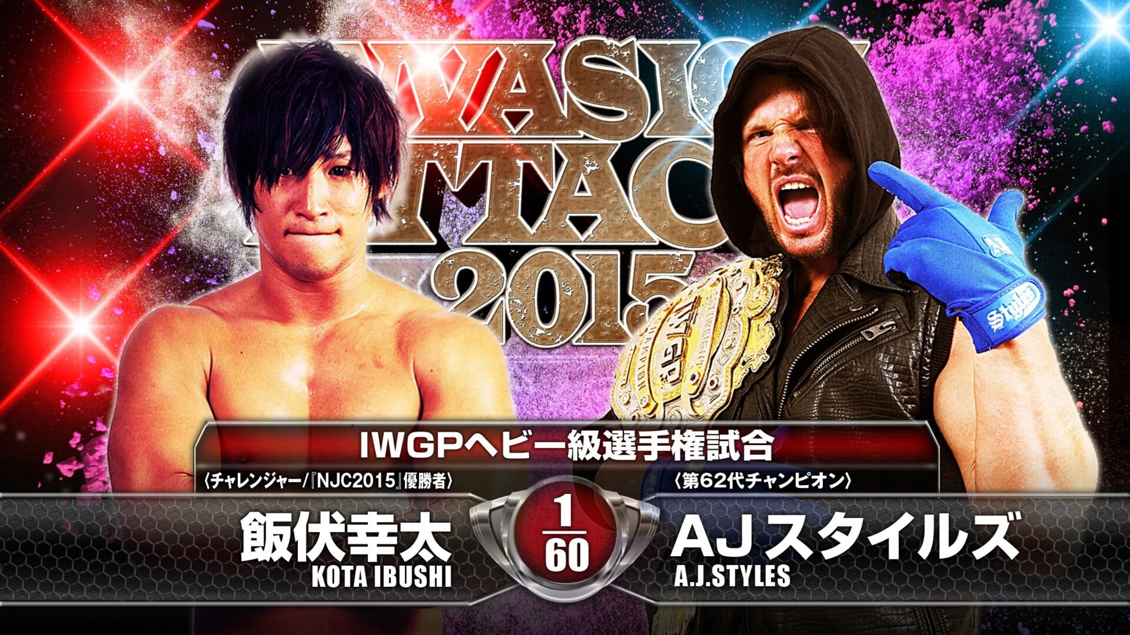 NJPW Invasion Attack 2015