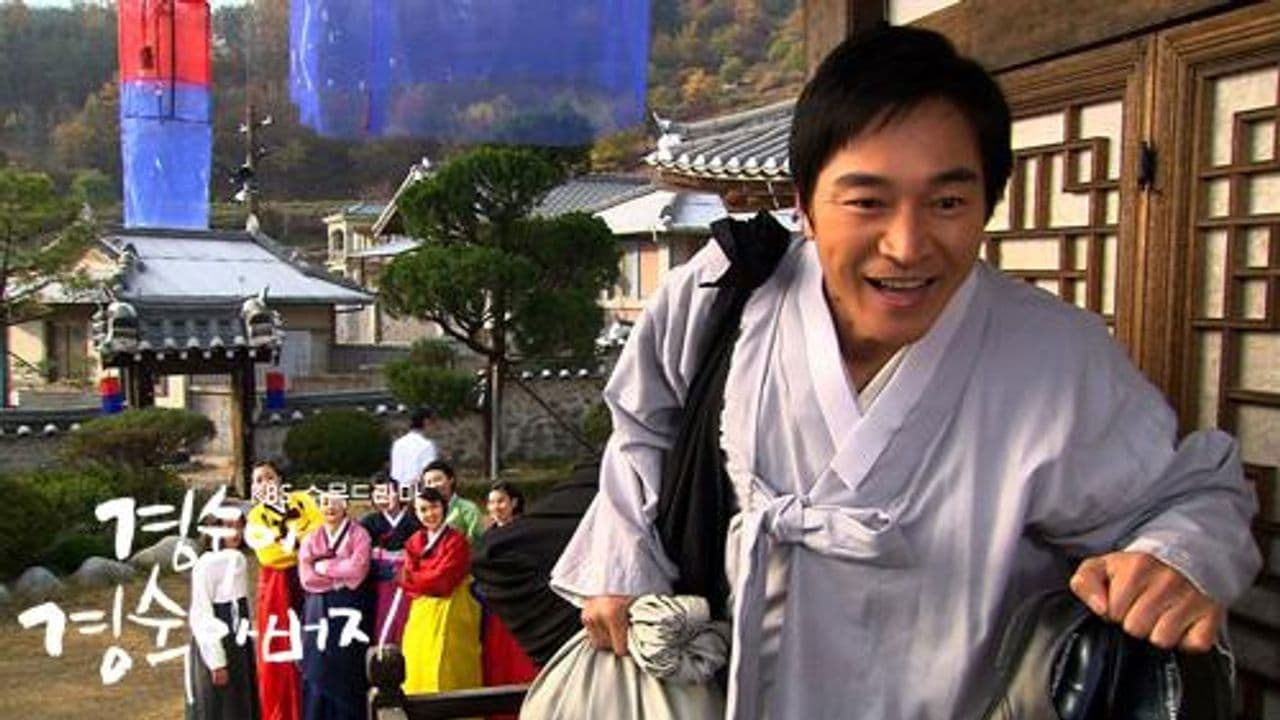 Kangoku no Ohimesama