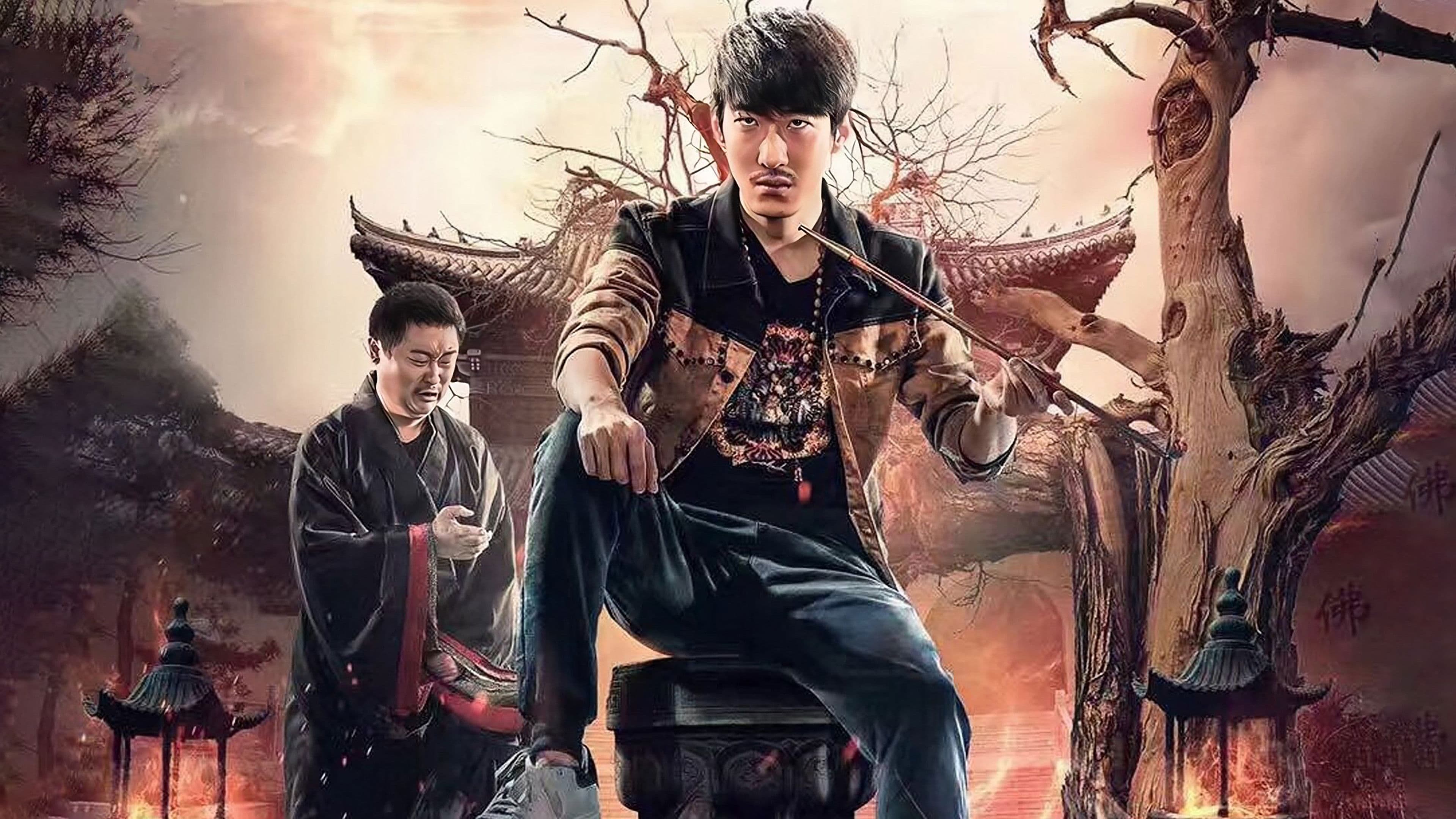 A Ghost Story: Xiang Yun Temple