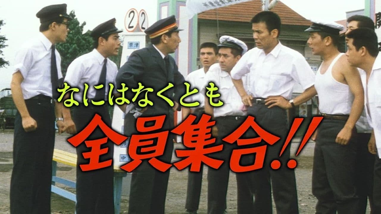 Everybody, Let's Go!