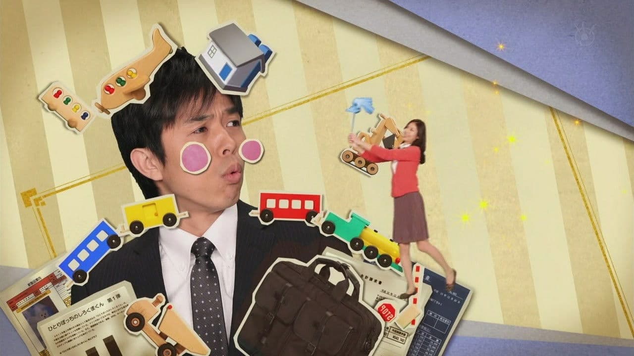 Hayami-san to Yobareru Hi