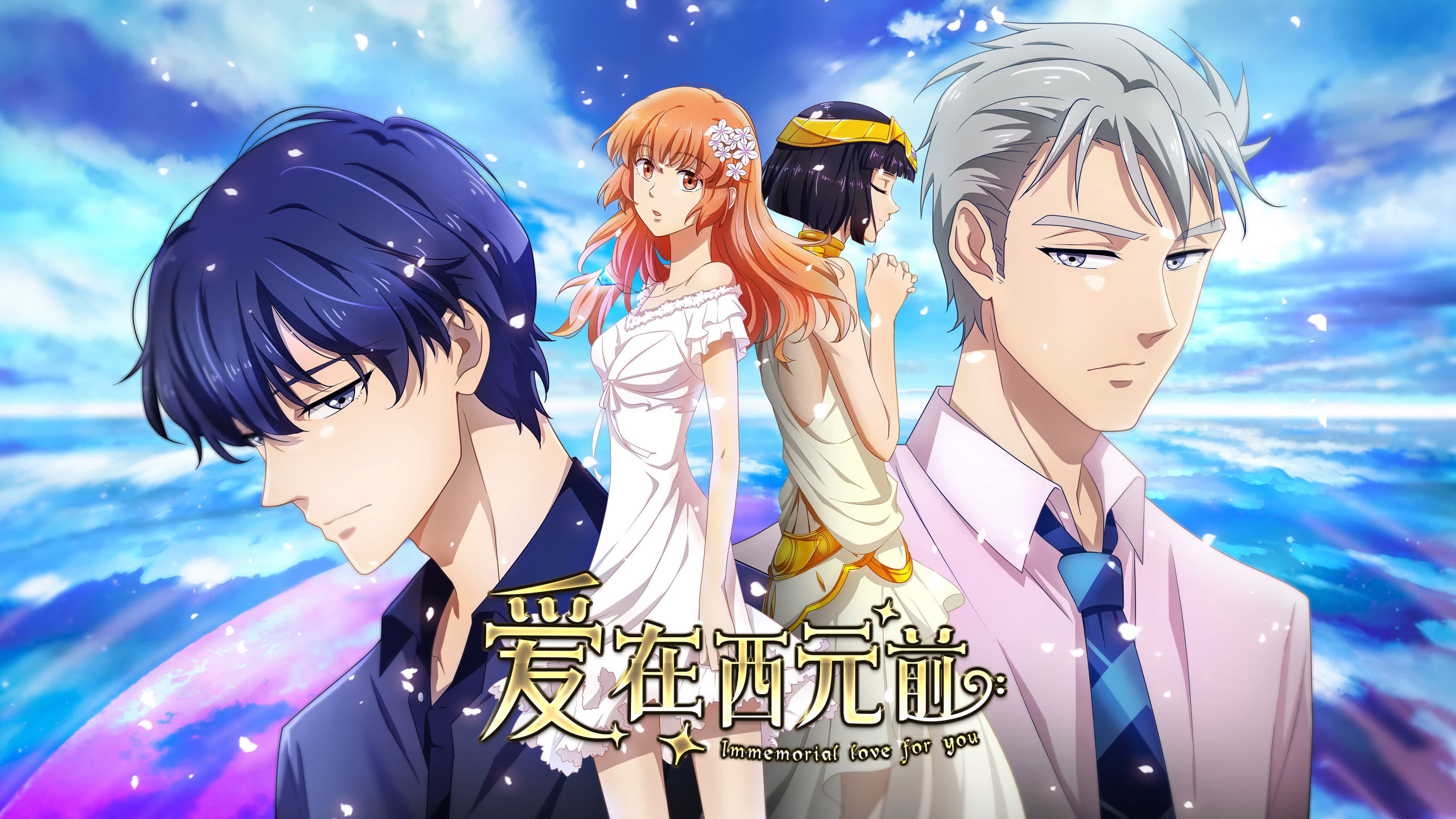 Immemorial Love For You