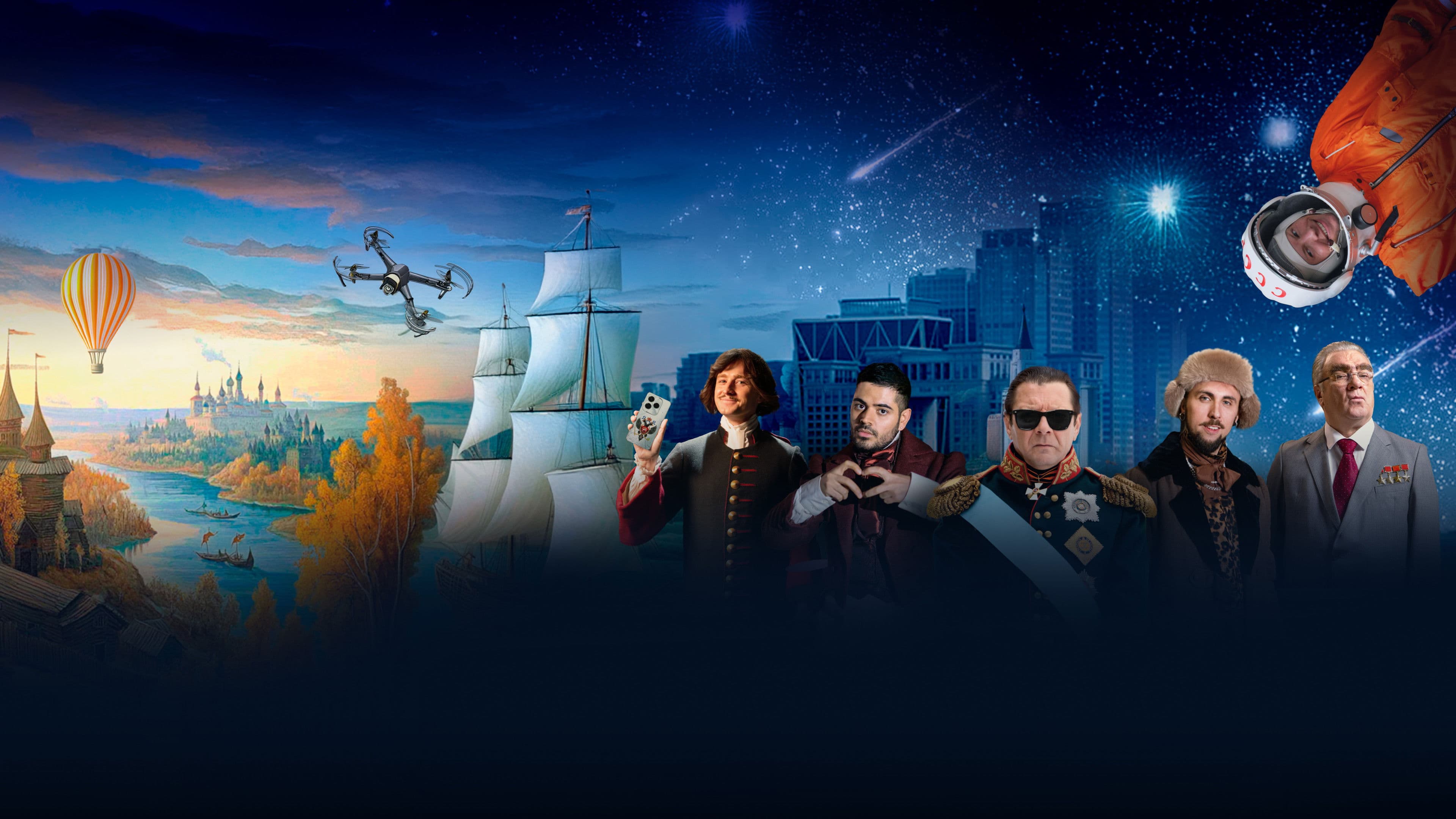 Смешная история