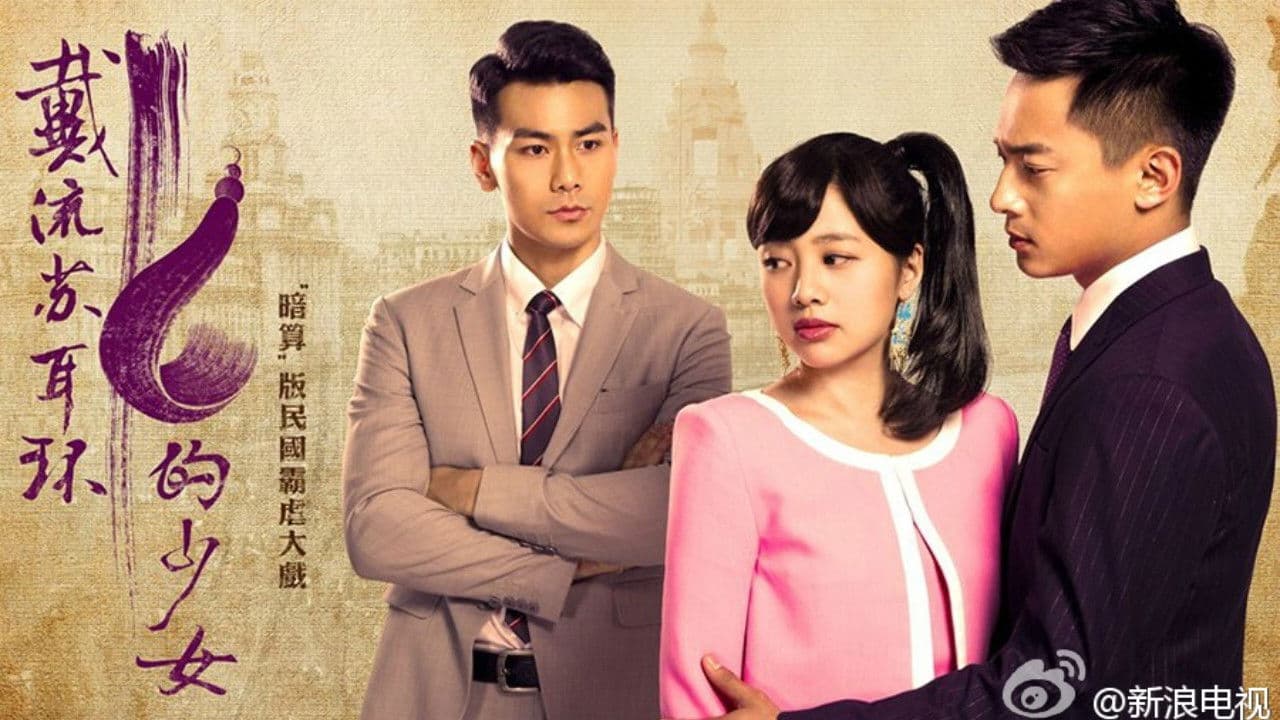 The Girl in Tassel Earring