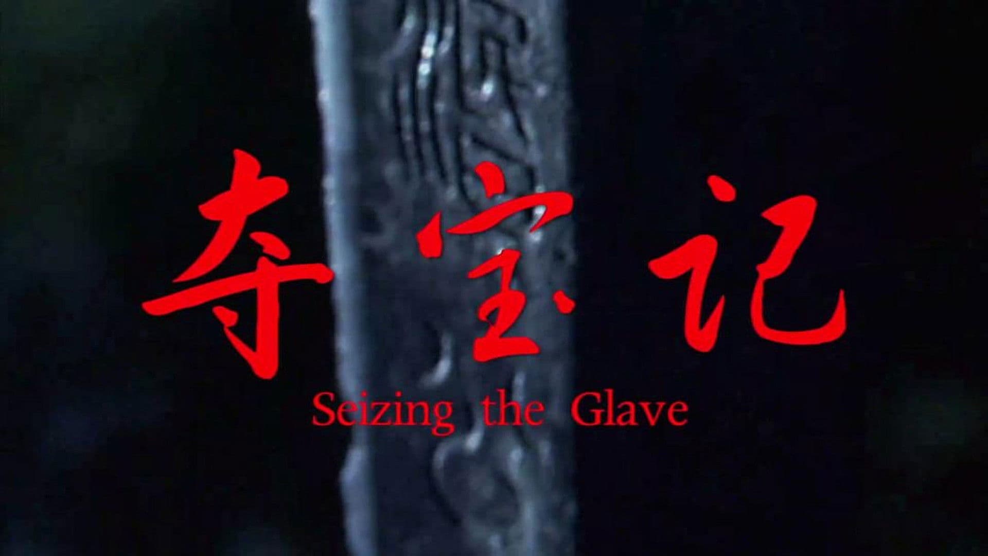 Seizing the Glave