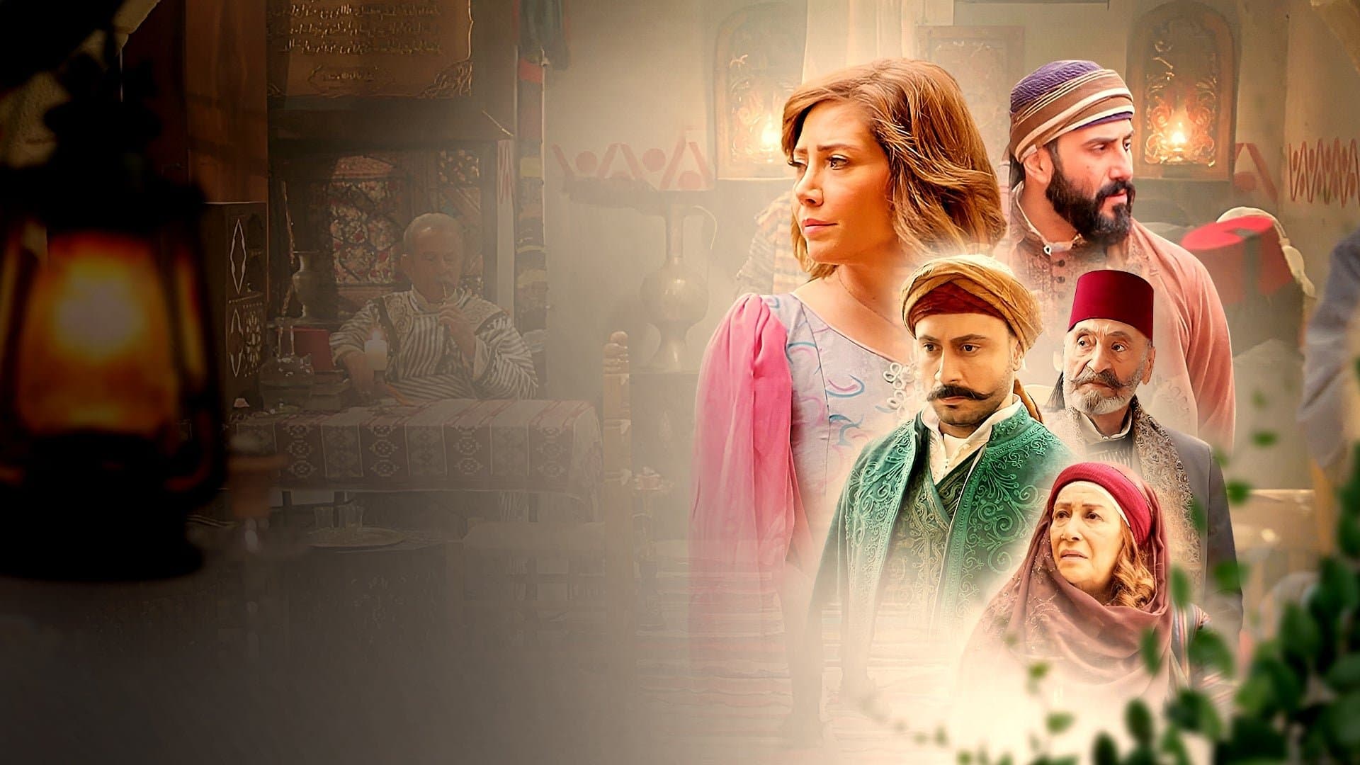 The Chief of Merchants' Daughter