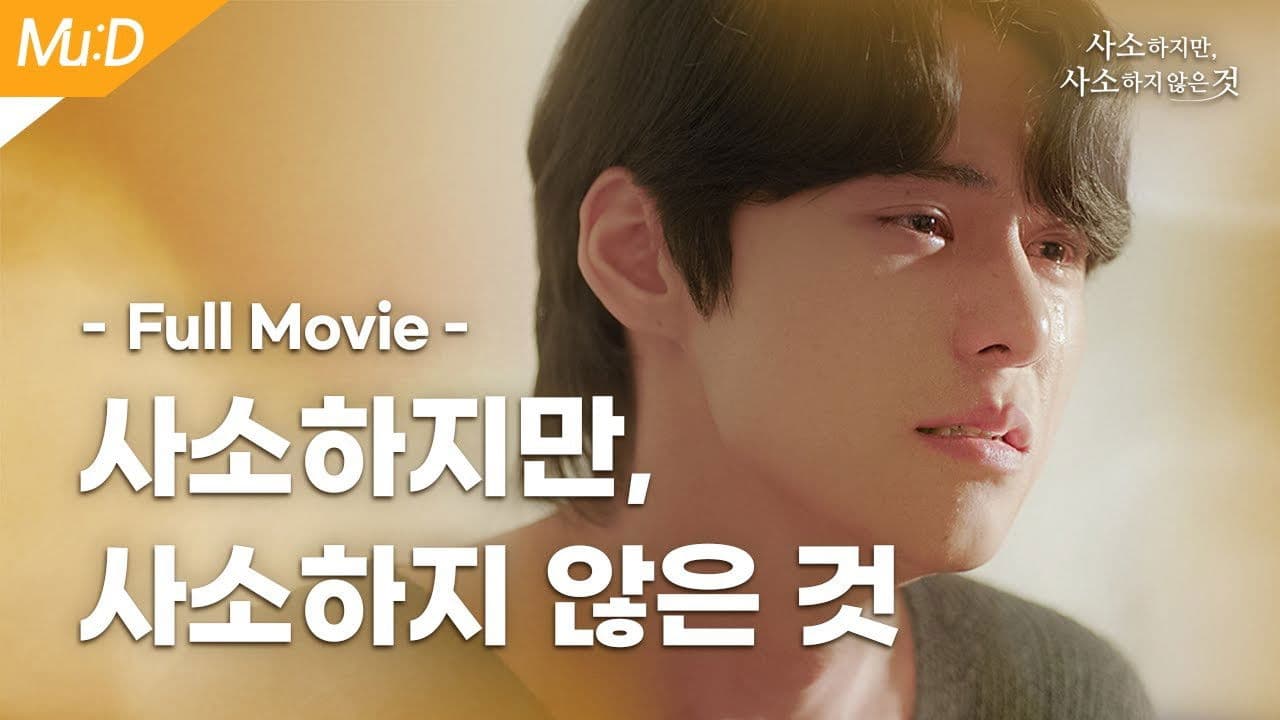 Trivial, but not trivial