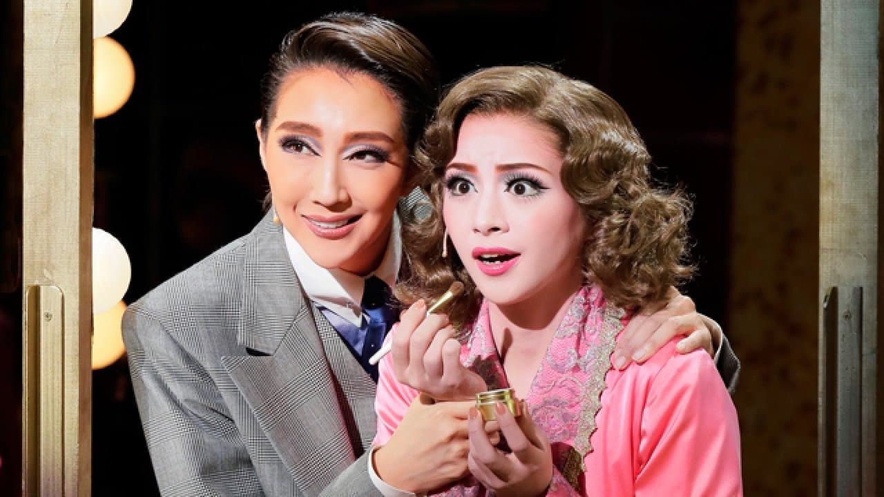 The Cinema Rhapsody / Bouquet de TAKARAZUKA