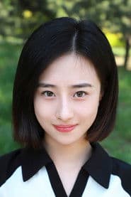 Wang Yuyan photo 2