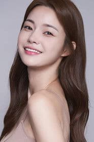 Han Eu-ddeum photo 2