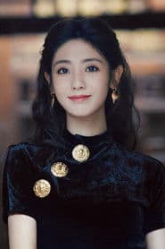 Xing Fei photo 2