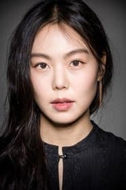 Kim Min-hee photo 3