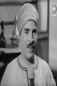 Abdel Fattah Al-Qosari photo 7