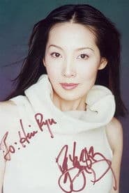 Melissa Ng Mei-Heng photo 5