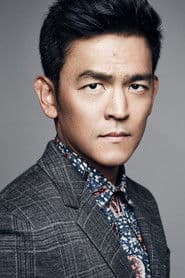 John Cho photo 3