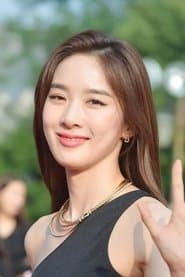 Lee Chung-ah photo 2