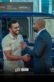 Wasof Alkhuwaylidi photo 5