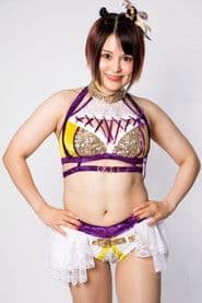 Waka Tsukiyama photo 3