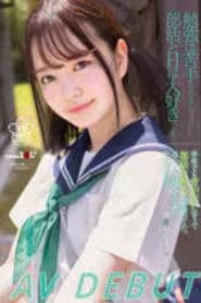 Riko Hashimoto photo 2