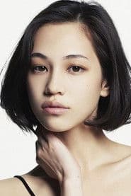 Kiko Mizuhara photo 3