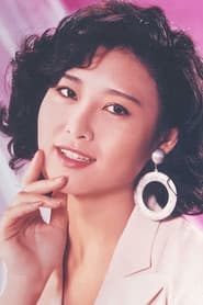 Veronica Yip Yuk-Hing photo 4