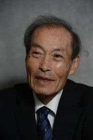 Chūsei Sone photo 3