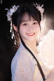 Yang Fuyu photo 4