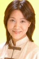 Yuriko Yamaguchi photo 2