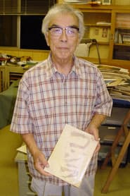 Yasuyuki Inoue photo 2