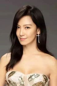 Kelly Lin Hsi-Lei photo 4