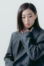 Oh Gyeong-hwa photo 2