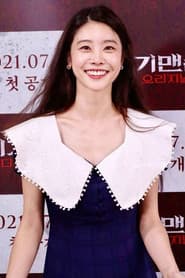 Park So-jin photo 10