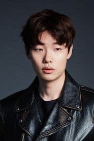 Ryu Jun-yeol photo 5