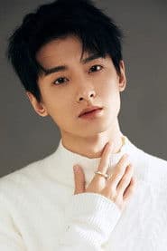 Wang Zexuan photo 2