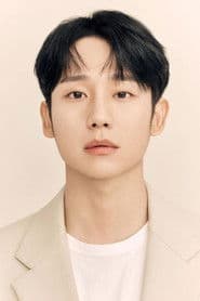 Jung Hae-in photo 3
