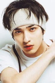 Ryusei Yokohama photo 2