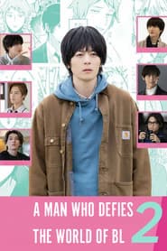 A Man Who Defies the World of BL 2