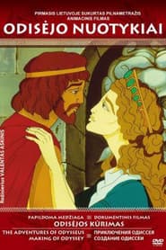 The Adventures of Odysseus