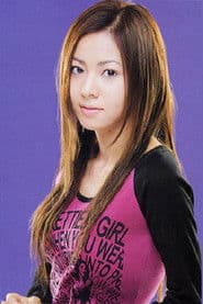 Mai Kuraki photo 2