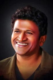 Puneeth Rajkumar photo 5