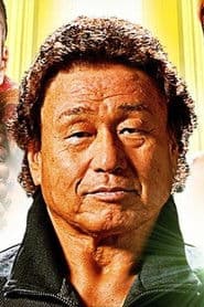 Genichiro Tenryu photo 4