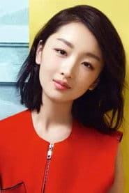 Zhou Dongyu photo 9