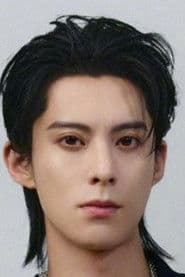 Dylan Wang photo 5