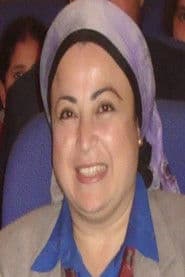 نبيلة حسن photo 2