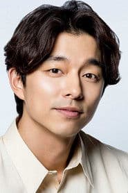 Gong Yoo photo 4