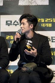 Oh Jong-hyuk photo 2