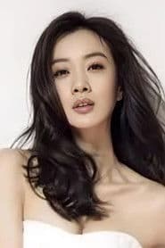 Xu Fanxi photo 5