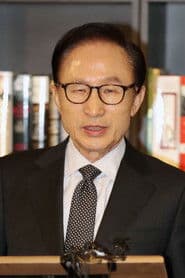 Lee Myung-bak photo 2