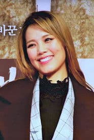 Sohyang photo 2